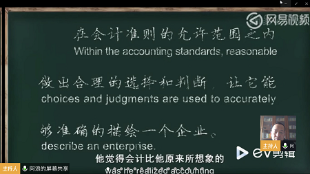 MBA教育學(xué)院19級(jí)2班教學(xué)再度開啟