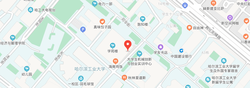 哈爾濱工業(yè)大學(xué)地圖