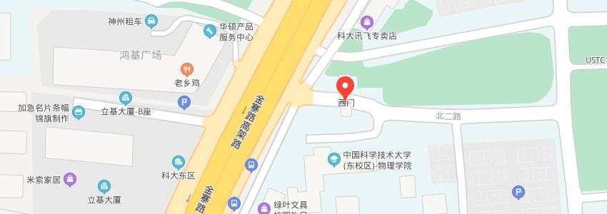 中國科學(xué)技術(shù)大學(xué)地圖