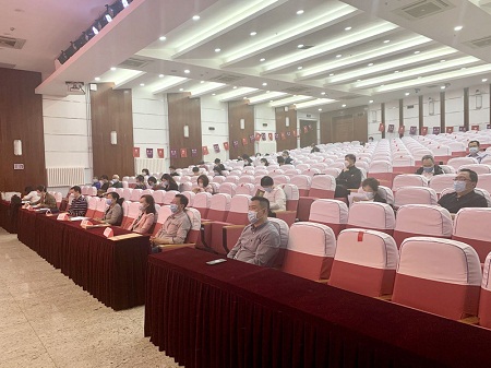 會議現(xiàn)場