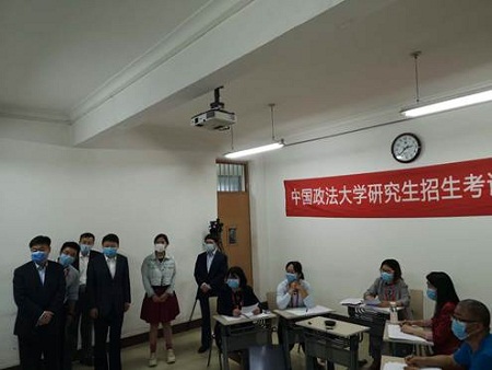 中國(guó)政法大學(xué)2020年MBA第一志愿考生招生復(fù)試工作進(jìn)行中