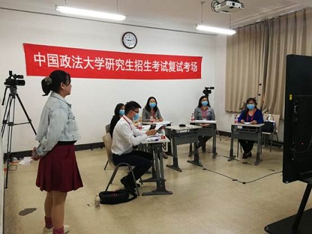 中國(guó)政法大學(xué)研究生招生考試考場(chǎng)
