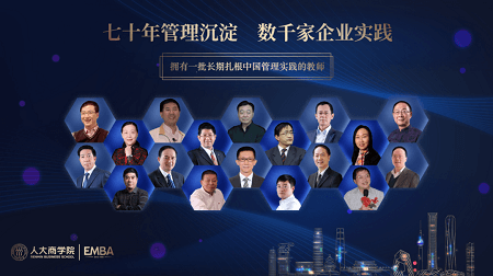 七十年管理沉淀數(shù)千家企業(yè)實(shí)踐
