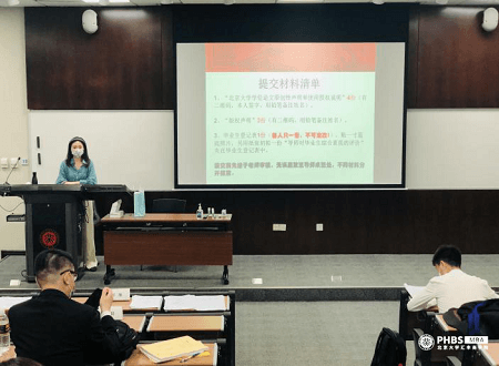 答辯現(xiàn)場(chǎng)