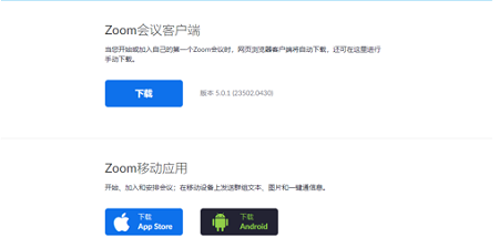 上海大學MBA預面試
