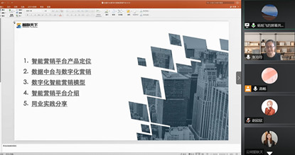 中國科學院大學MBA《管理信息系統(tǒng)》課程講座