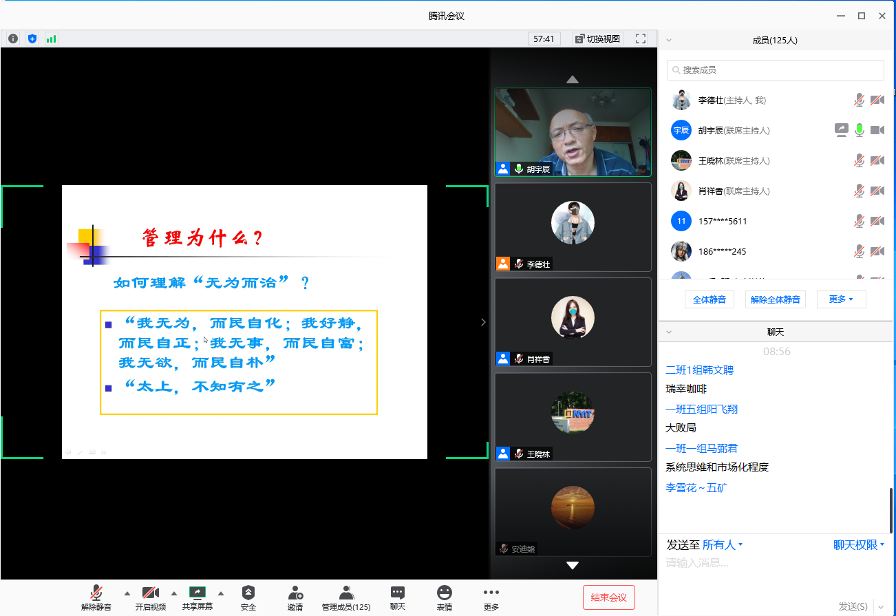 管理從“心”突破 ，設(shè)計以“新”踐行——記江財2019級中美MBA《管理與管理者心智模式》順利結(jié)課