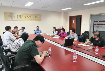 開會(huì)討論