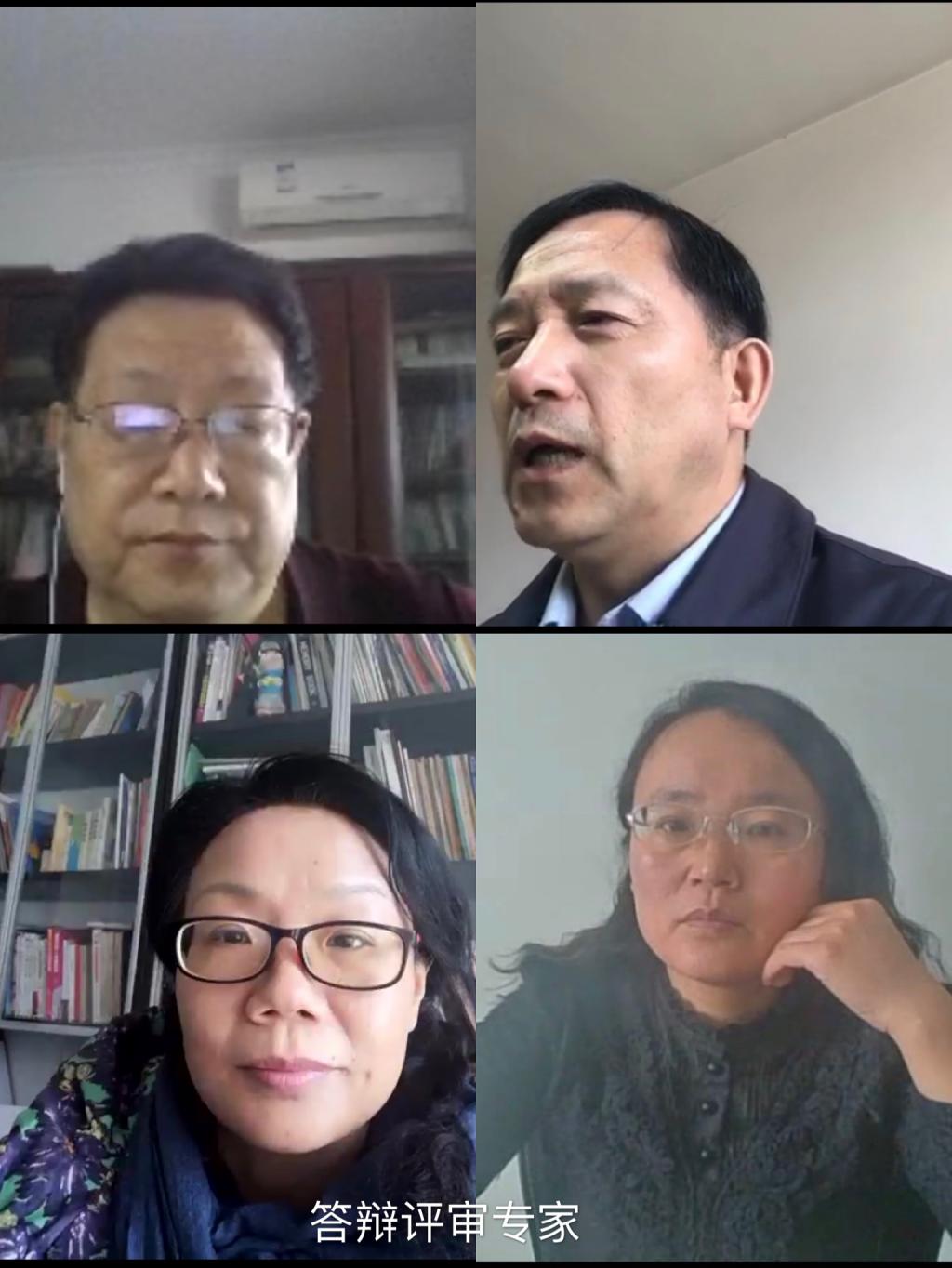 答辯評審專家