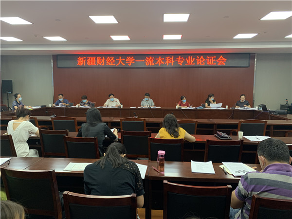 會議現(xiàn)場