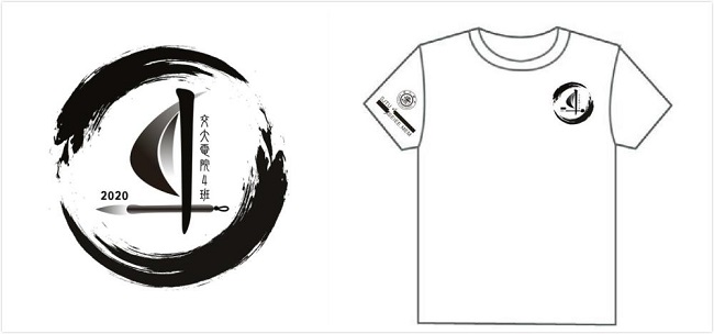 上海交通大學(xué)2020級MEM班級文化建設(shè)——“徽”常有愛