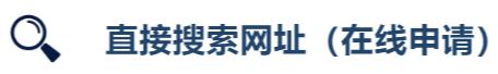 2021入學(xué)北師大MBA提前面試在線申請(qǐng)啟動(dòng)          