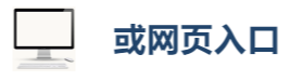 2021入學(xué)北師大MBA提前面試在線申請(qǐng)啟動(dòng)          