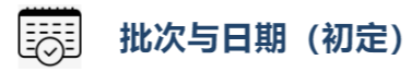 2021入學(xué)北師大MBA提前面試在線申請(qǐng)啟動(dòng)
