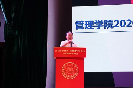 百年商科，與你同行——管理學(xué)院、財(cái)務(wù)管理與會(huì)計(jì)研究院2020級(jí)新生開學(xué)典禮順利召開