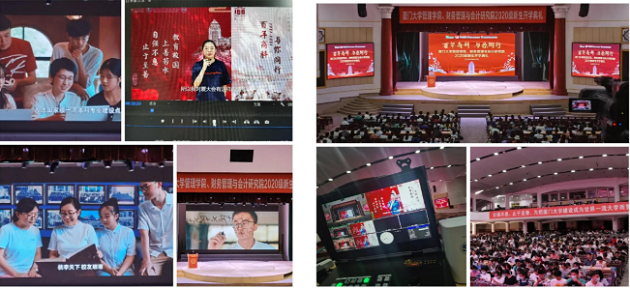 百年商科，與你同行——管理學(xué)院、財(cái)務(wù)管理與會(huì)計(jì)研究院2020級(jí)新生開學(xué)典禮順利召開