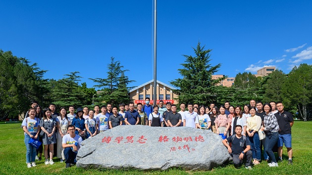中國科學(xué)院大學(xué)2020級MEM新生開學(xué)典禮