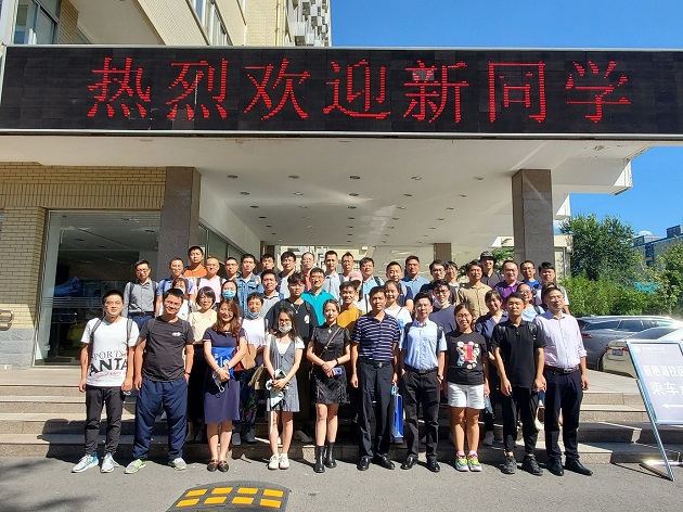 中國科學(xué)院大學(xué)2020級MEM新生開學(xué)典禮