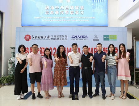 江西財(cái)經(jīng)大學(xué)2020級MBA/EMBA新生報(bào)到工作順利完成