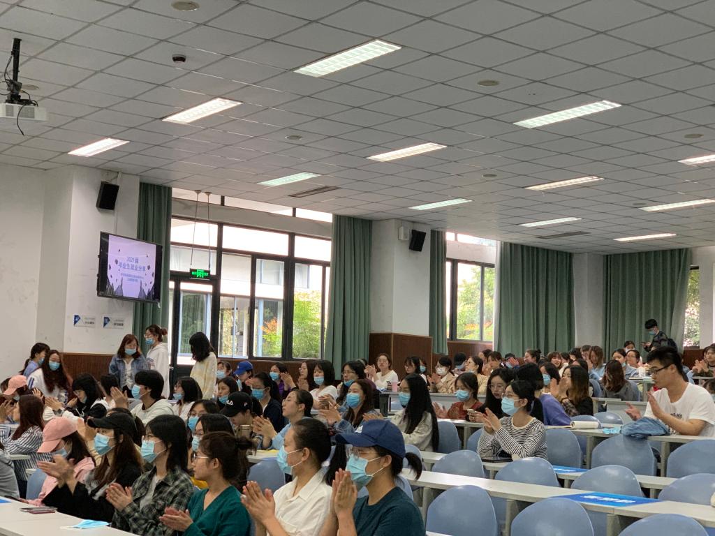 工商管理學(xué)院2021屆畢業(yè)生動員大會順利舉行