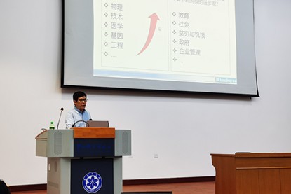 2020年中國科學(xué)院大學(xué)MBA綜合素質(zhì)系列課程開啟