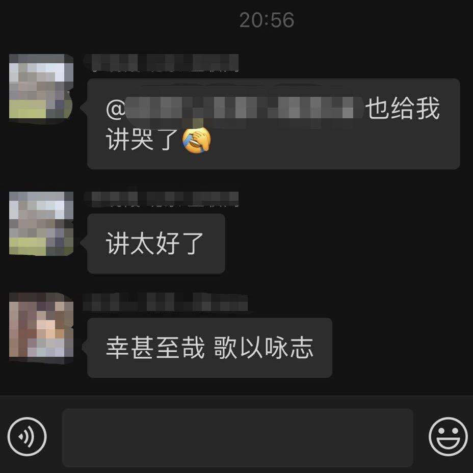 北大光華EMBA講座丨讓詩歌照亮企業(yè)家的精神世界