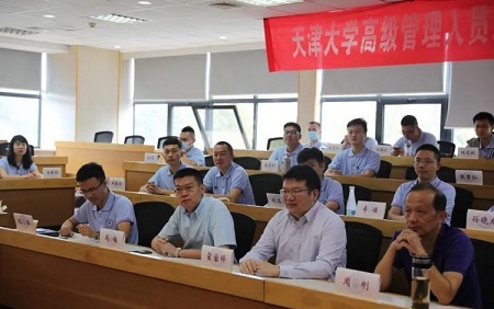 天津大學(xué)2020級(jí)高級(jí)管理人員工商管理碩士（EMBA）開(kāi)學(xué)典禮順利舉行