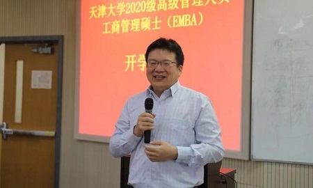 天津大學(xué)2020級(jí)高級(jí)管理人員工商管理碩士（EMBA）開(kāi)學(xué)典禮順利舉行