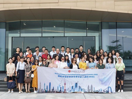 香港嶺南大學「走進大灣區(qū)，尋找新機會」參觀系列之三：廣州南沙篇