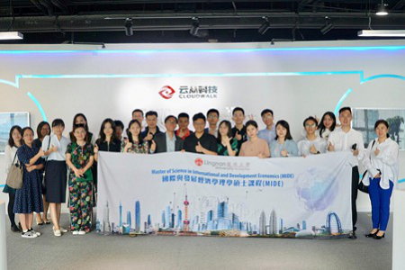 香港嶺南大學「走進大灣區(qū)，尋找新機會」參觀系列之三：廣州南沙篇