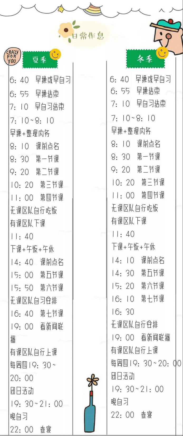 四川警察學(xué)院