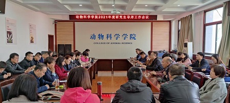 山西農(nóng)業(yè)大學(xué)在職研究生
