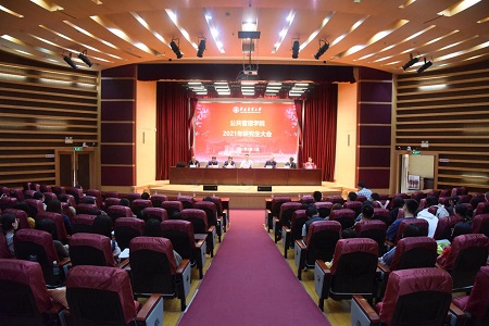 華南農(nóng)業(yè)大學在職研究生