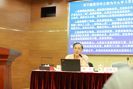 華東師范大學(xué)經(jīng)濟(jì)與管理學(xué)部舉行黨委中心組學(xué)習(xí)擴(kuò)大會(huì)暨教職工政治理論學(xué)習(xí)會(huì)議