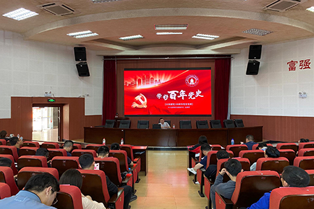 桂林電子科技大學MBA教育中心舉辦黨史學習教育專題黨課