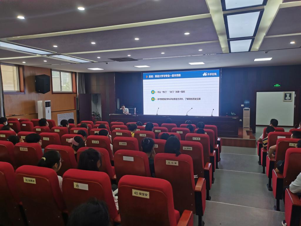 西安石油大學(xué)機(jī)械工程學(xué)院招生組深入高中進(jìn)行招生宣傳活動(dòng)