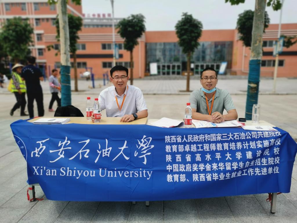 西安石油大學(xué)機(jī)械工程學(xué)院招生組深入高中進(jìn)行招生宣傳活動(dòng)