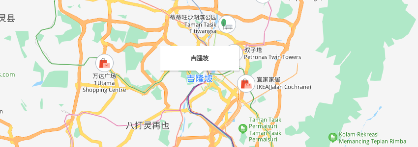 馬來(lái)西亞吉隆坡