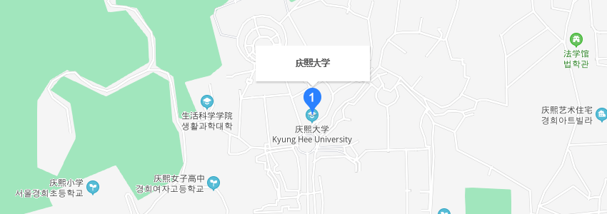 韓國慶熙大學(xué)學(xué)校圖片