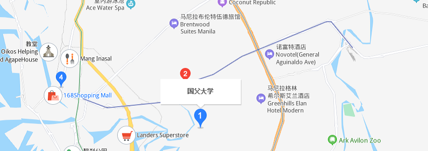 菲律賓國父大學(xué)