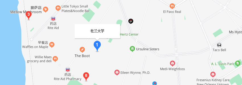 美國杜蘭大學(xué)
