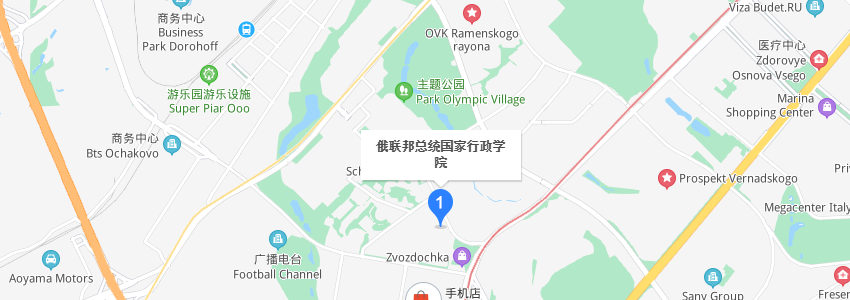 俄聯(lián)邦總統(tǒng)國家行政學院
