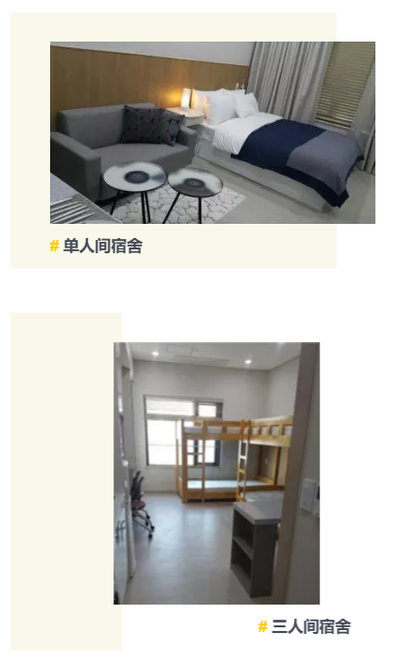 首爾科學綜合大學院大學國際MBA
