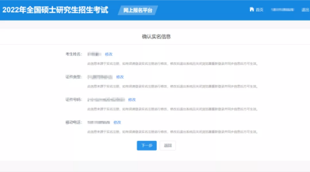 2022年上海對(duì)外經(jīng)貿(mào)大學(xué)MBA考生請(qǐng)注意！2022考研報(bào)名時(shí)間定了！
