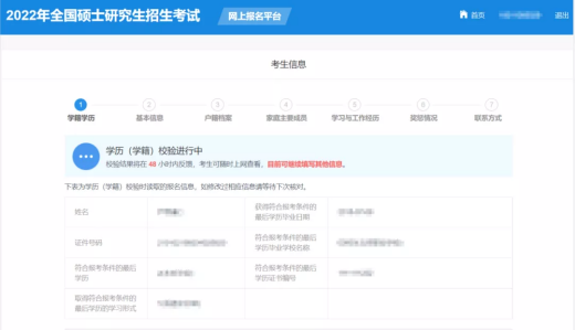 1639638940542022年上海對(duì)外經(jīng)貿(mào)大學(xué)MBA考生請(qǐng)注意！2022考研報(bào)名時(shí)間定了！6604.png