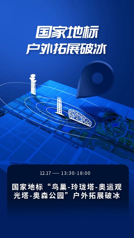 西班牙內(nèi)布里哈大學(xué)EMBA開學(xué)典禮3