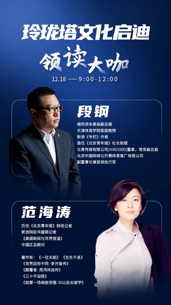 西班牙內(nèi)布里哈大學(xué)EMBA開學(xué)典禮4