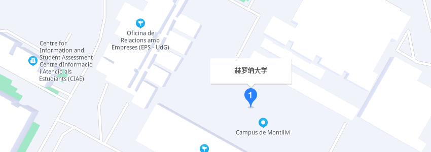 西班牙赫羅納大學(xué)學(xué)校地圖