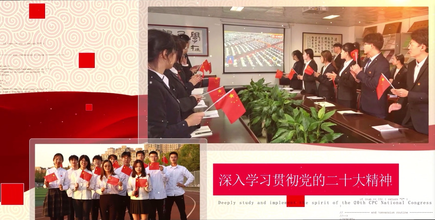 我院開展“為祖國放歌 與時(shí)代同行” 學(xué)習(xí)黨的二十大精神主題教育活動