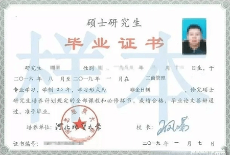 專碩和學(xué)碩畢業(yè)證區(qū)別